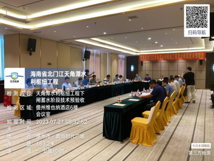 湖北正平水利水電工程質(zhì)量檢測有限公司 湖北正平水利水電工程質(zhì)量檢測有限公司