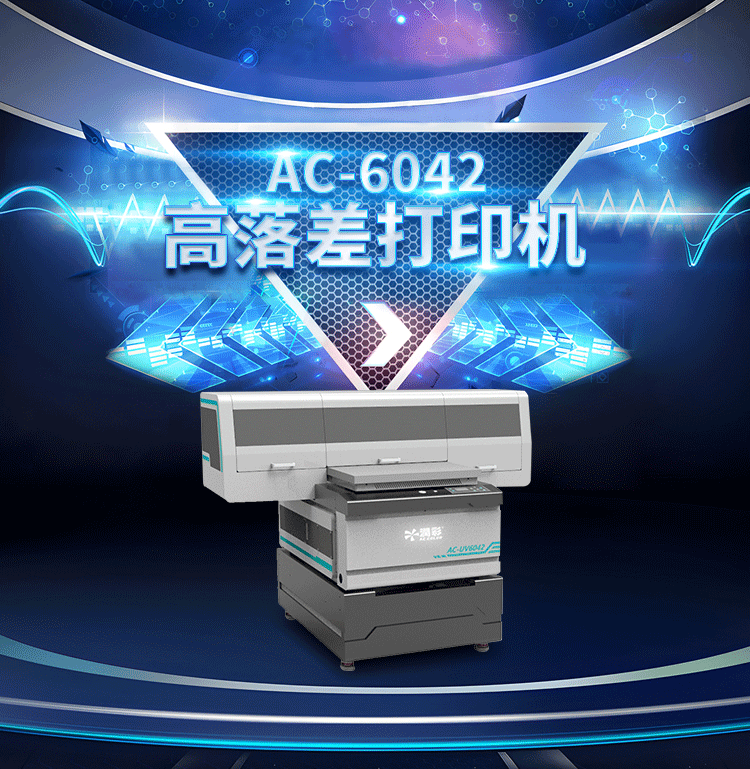 AC-6042